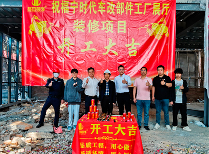 汽車文化辦公展廳裝修，為何都選擇名杰裝飾
